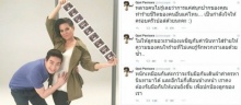 โดน เหน็บแนม เรื่อง ‘ลูก’  โอปอล์ ซัดกลับผ่าน ‘โพสต์นี้’ ใน ‘ทวิตต์’!