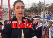 เปิดใจ! แซมมี่ดาราดังช่อง 7 ขณะขายของตลาดนัด(มีคลิป)