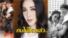 อยากให้เบนซ์ได้ยิน!! เมื่อ แพท ณปภา ทนไม่ไหวพูดแบบนี้ออกมา!!