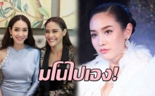 ‘ปุ๊กลุก’ ว่าไง ? ‘มิน พีชญา’ บอก มโนไปเอง! ไร้แพลนข่าวดีเร็วๆนี้