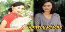 เปิดใจ!! หมวย สุภาภรณ์ ไบโพลาร์กำเริบ งานหด พยายามฆ่าตัวตาย!! (คลิป)