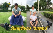 เรื่องราวดีๆในวันหยุดของ ‘ณเดชน์’ ดูแลพ่อ-ลุคส์นุ่งโสร่งชิคๆ (คลิป)