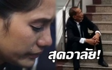 สุดอาลัย! “ปุ๊ กรุงเกษม” นั่งเหม่อลอยทรุดคาบันไดดูควันเผาร่างภรรยา “แหวน-ฐิติมา” (คลิป)