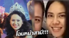 เคยเห็นกันยัง? เผยโฉม คนรู้ใจ น้ำฝน สรวงสุดาอดีตนางสาวไทย หลังบ่มรักกันมากว่า 15 ปี!!
