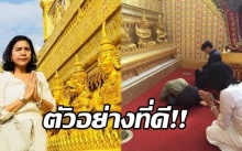 ดูเป็นแบบอย่าง!! “ท็อป ดารณีนุช” กิริยาสำรวม ก้มกราบ พระเมรุมาศ ณ ท้องสนามหลวง