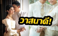 วาสนาดี! เปิด 10 อันดับซุปตาร์สาว “ซินเดอเรลล่า” ในชีวิตจริง กลายเป็นสะใภ้ไฮโซระดับต้นๆของไทย!?!