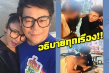  โผล่เคลียร์แล้ว“แจมมี่”สาวคุยแชตกับเพชร สหรัตน์ สามี ตั๊กแตน ชลดา (คลิป) 