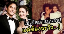 ผ่าดวง แอฟ ทักษอร! ปี 2561 ไม่ได้หย่า สงกรานต์ แน่นอน แต่ต้องระวัง...? (คลิป)