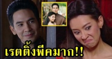 ต้องมนต์กันทั้งเมือง!! ‘บุพเพสันนิวาส’ แรงทุกอณู เปิดเรตติ้งตอนล่าสุดถึงกับอึ้ง!