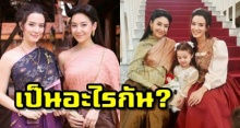 เผยความสัมพันธ์ แม่การะเกด-แม่มะลิ แท้จริงแล้วเป็นอะไรกัน?