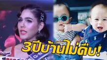 3 ปีผ่านยังไม่คืบ! เมื่อ ชมพู่ ใช้ไม้เด็ด สายฟ้า พายุ กดดัน น็อต เรื่องบ้านซะเลย (คลิป)