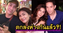 แฟนคลับตกใจแรง! “นุ่น รมิดา” โพสต์ข้อความ ตกลงห่างกับ “หลุยส์ สก๊อต” !?