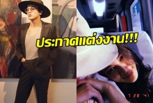 หืมมม ยังไง! แอมมี่ประกาศแต่งสายฟ้าแลบ กับสาวปริศนา