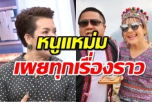 แหม่ม สุริวิภา เผยชีวิตคู่ 23 ปีที่ดูแลกัน ฝ่าฟันปัญหาเป็นหนี้ 50 ล้านด้วยกัน(คลิป)