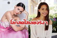 เข้าใจเล่น! “ญาญ่า อุรัสยา” โชว์ความน่ารักใน Story IG พร้อม Effect สุดน่ารัก 