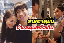 ละมุนสุด! อบอุ่นจริงๆสายตาของ “ญาญ่า อุรัสยา” มองหวานใจ  “ณเดชน์ คูกิมิยะ” บน BTS  