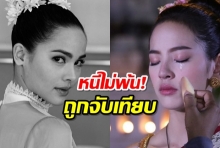 ญาญ่าชื่นใจกลิ่นกาสะลอง เปรี้ยงสมที่ทุ่มเท-ไม่ปฏิเสธถูกจับผิดเทียบเพลิงพรางเทียน!