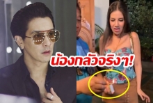 “ดีเจแมน” เผย! “ใบเตย อาร์สยาม” กลัวไม้ขีดไฟจริง! ไม่ได้แสดง