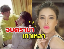 ป้อม-วินิจ โผล่แต่งหน้า ศีริต้า ปัดดราม่าเกาเหลา 