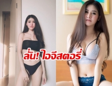 เคลื่อนไหวแล้ว! บลู จิรารัตน์ ตัดพ้อชีวิต กลางไอจีสตอรี่