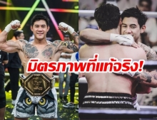 สปิริตสุดยอด! ไนกี้ นิธิดล สู้ถึงนาทีสุดท้าย กาย รัชชานนท์ ถึงกับก้มกราบ