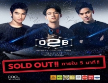 ปรากฏการณ์ความคิดถึง บัตรคอนเสิร์ต  D2B ขายหมดเกลี้ยงภายใน 5 นาที 