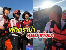 ขอบอกความรู้สึก แพทริเซีย โพสต์ไอจี หลังทำดีช่วยน้ำท่วม!