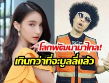 “โยชิ รินรดา”  ขอพูดบ้าง! หลังเจอ  “ดีเจพล่ากุ้ง” พูดบูลลี่กลางรายการดัง 