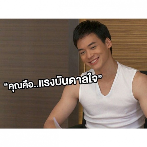 บี้ เฉไฉภาพหลุดกับ แป้ง ถามถึงคอนโดฯ-ตอบไปเรื่องฟังเพลง