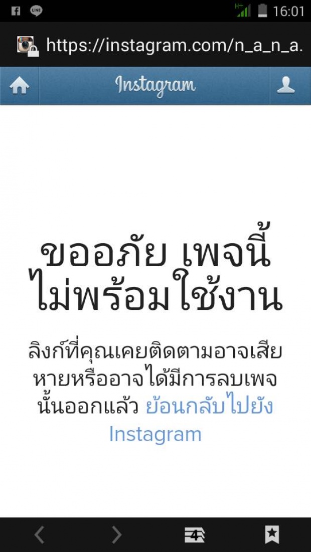 แทบช็อก!! ปิดฉากพริตตี้นานาที่มีข่าวพระเอก เต้ย-เคนขอขึ้นคอนโดที่แท้เป็นแบบนี้