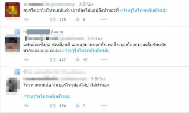 แฟนคลับลุ้นเวอร์!! นัท อวยพรวันเกิด ซิน Singular อยากให้กลับมาคู่กันอีก!! 