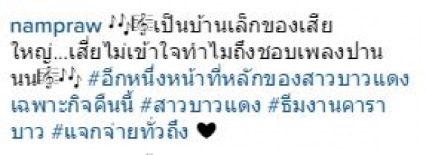 โอ้โห หนุ่มเวียร์ หน้าฟินมาก เมื่อเจอสิ่งนี้อยู่ตรงหน้า