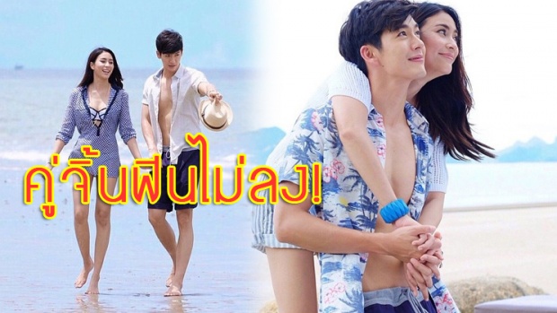 ‘ฟินไม่ลงแล้วไง!’ จุ๋ย จ่อ ควง’พุฒิ’ ลั๊นลา เกาหลี! 