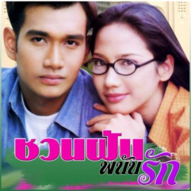 จำพระเอก7สีคนนี้ได้มั้ย? มาฟังเหตุผลกันทำไมเค้าถึงออกจากวงการ!