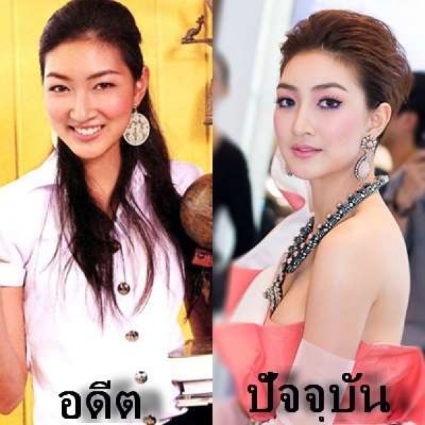 ส่องอดีตหน้านางเอกดังระดับ “ซุปตาร์” พวกเธอมาไกลม๊าก!!!