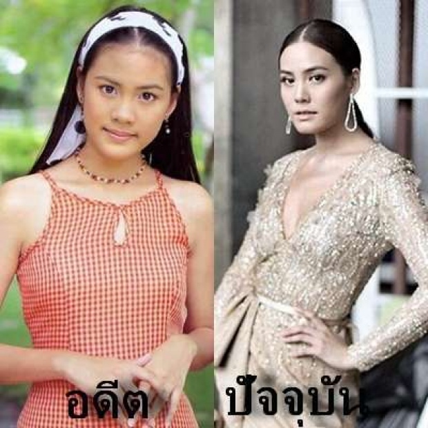 ส่องอดีตหน้านางเอกดังระดับ “ซุปตาร์” พวกเธอมาไกลม๊าก!!!