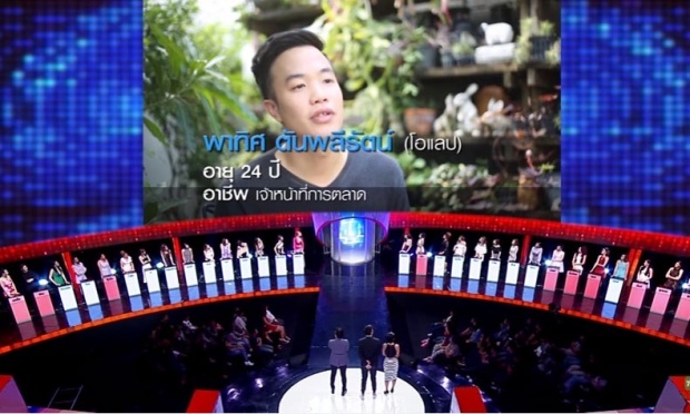 เอาอีกแล้วหนุ่มออก Take Me Out Thailand โดนสาวปิดไฟทั้งรายการ!!