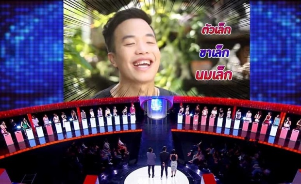 เอาอีกแล้วหนุ่มออก Take Me Out Thailand โดนสาวปิดไฟทั้งรายการ!!