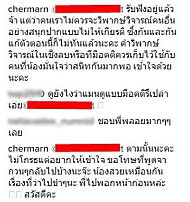 องค์แม่ลง พลอย เฌอมาลย์ ของขึ้น โดนว่าเหมือนผู้ชาย ตอกกลับไม่ยั้ง!