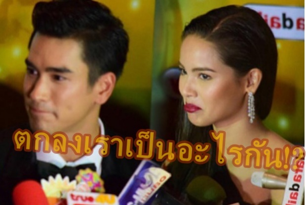 ณเดช พูดแล้ว! ตกลง กับญาญ่า เป็นอะไรกัน สาวก NY ต้องฟังเลยนะ!?(คลิป)