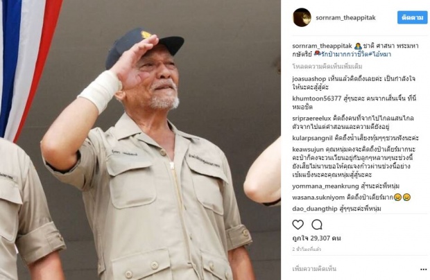 “หนุ่ม ศรราม” เผย 3 สิ่งที่สำคัญที่สุด!! ของ “ป๋าเดียร์” คืออะไร? น่านับถือมากๆ