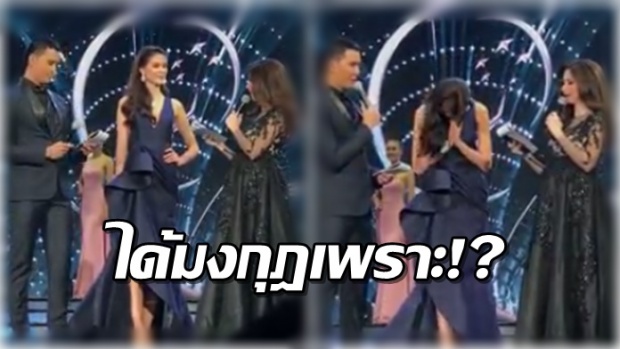 โหดมาก!! มารีญา ตอบคำถามแบบสุดโต่ง จนได้ครองมงกุฏ เรียกกรี๊ดลั่นทั้งสตู!! (คลิป)