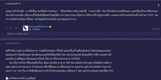 พี่ไก่ เผยเหตุผล ทำไมต้อง คิม-ติ๊ก เล่นดั่งดวงหฤทัย หลังมีข่าวดราม่า ติ๊ก-คิม ไม่เหมาะบท