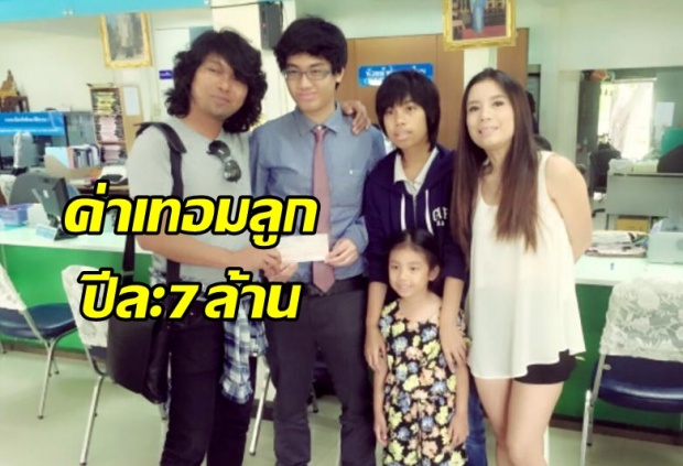 ‘เสก’ ถาม “ฉันสติไม่ดีตรงไหนวะเนี่ย” ส่งลูกเรียนนอก ค่าเทอมปีละ 7 ล้าน!