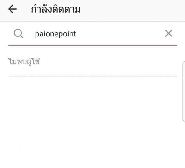 อุต๊ะ!! ไผ่-ดิว เลิกไม่เลิกไม่รู้! แต่ที่รู้ๆ เคลื่อนไหวเหมือนกันทั้งคู่เลยจ้า