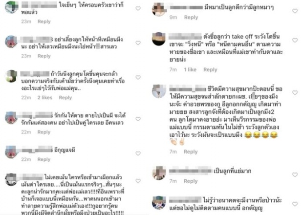 “กุญแจซอล” โดนชาวเน็ตถล่มเละ!! ปิดไอจีหนี หลังครอบครัวประกาศตัดขาด!! (มีคลิป)