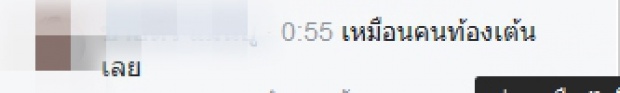 ชาวเน็ตถามท้องหรือเปล่า?? หลัง ลำไย ไหทองคำ โชว์เต้นเพลง ปานามา แต่คนดูโฟกัสผิดจุด (คลิป)