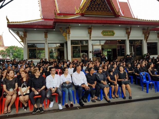 บรรยากาศสุดเศร้า เผาแล้ว โจ บอยสเก๊าท์