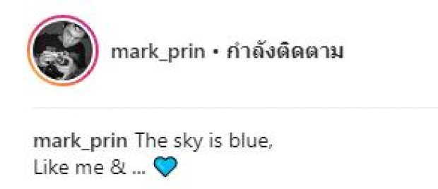 “ทิดหมาก” กลับมาแล้ว!! มาพร้อมความสวีทหวาน!! โพสต์ภาพหวานใจ “คิมเบอร์ลี่” ภาพแรก!!