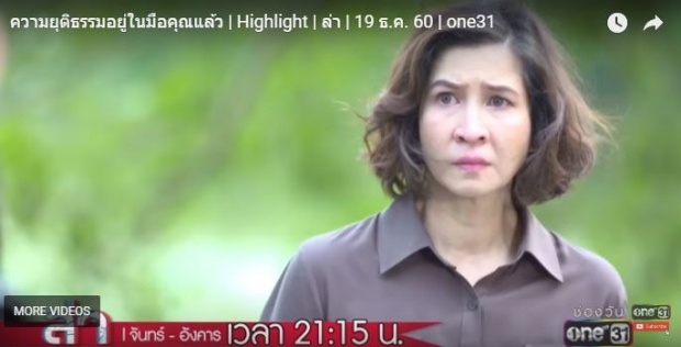 ชาวเน็ตฮือฮา! ชุด “รัดเกล้า” ใน “ล่า 2017” อื้ออึงนึกว่าชุดนินจา ตัดผมทรงจินตหรา